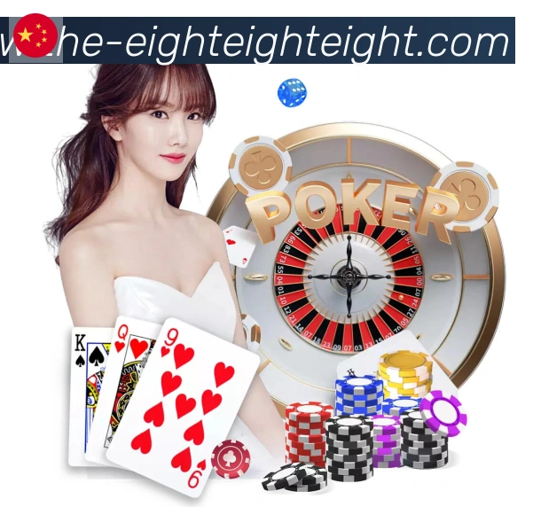 888棋牌官网APP 封面图